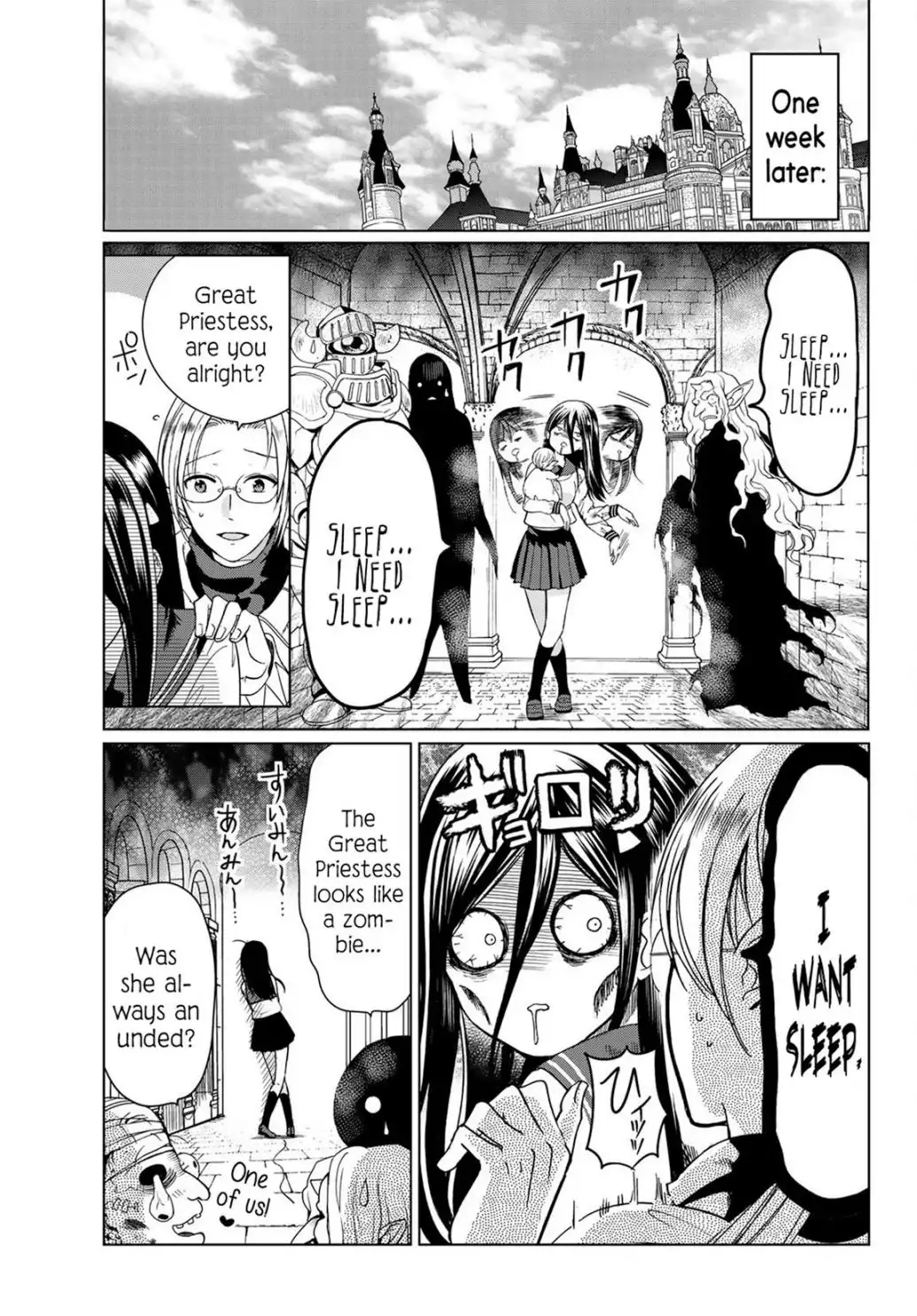 I Became the Mother of the Strongest Demon Lord's 10 Children in Another World. Chapter 2 18